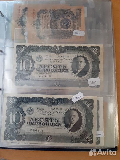 1,3,5,10 червонцев 1937 много нового