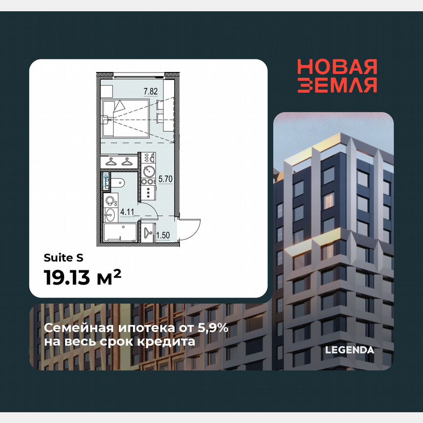 Квартира-студия, 19,1 м², 11/17 эт.