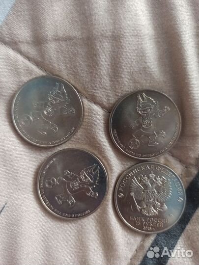 Монеты 25 рублей сочи