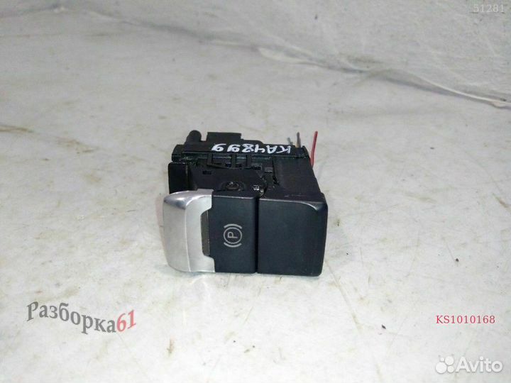 Кнопка ручника audi A4 B8. Хром