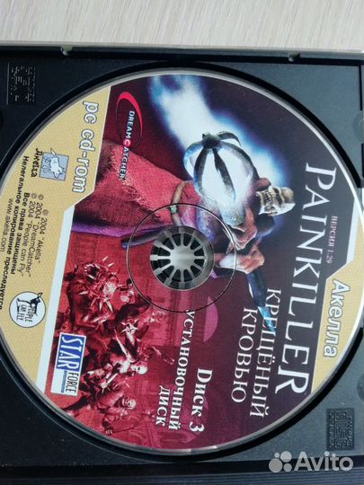 Painkiller раритет 2000-Х