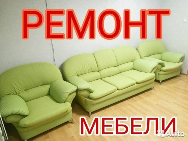 Услуги Мастер на час. ремонт любой мебели