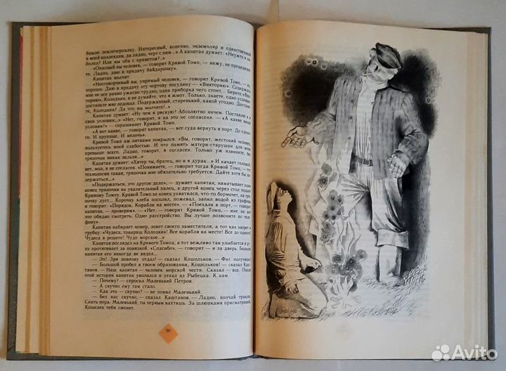 Александр Крестинский. Повести и рассказы