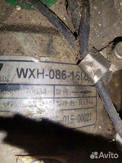 Компрессор кондиционера Лифан