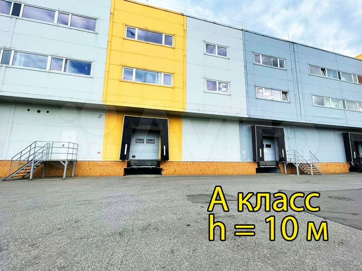 Склад класса А 2200 кв м