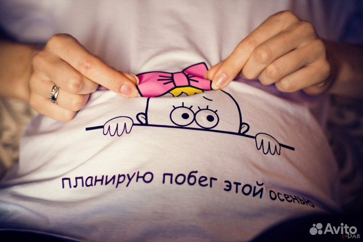 Кофта для беременных