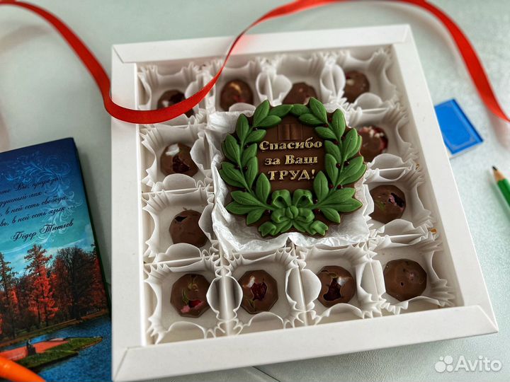 Наборы из шоколада к 1 сентября