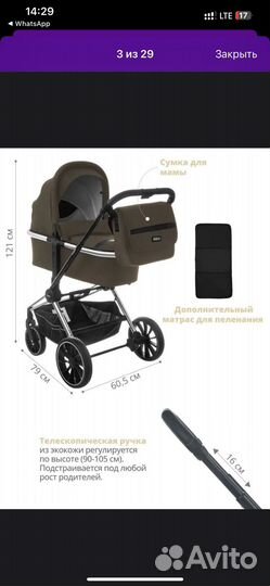 Коляска 2 в 1 indigo в подарок автолюлька