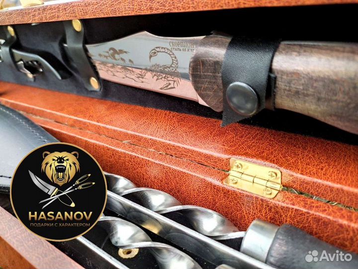 Шашлычный подарочный набор