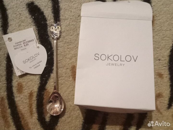 Серебряная ложечка детская