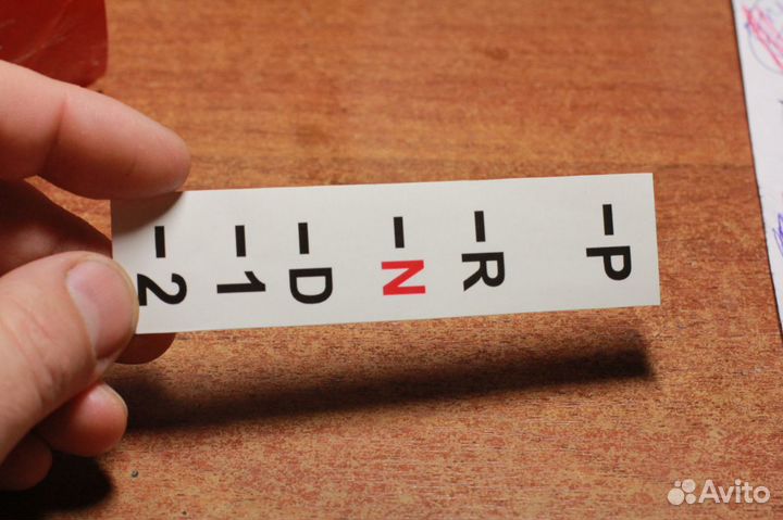 Наклейка переключения передач