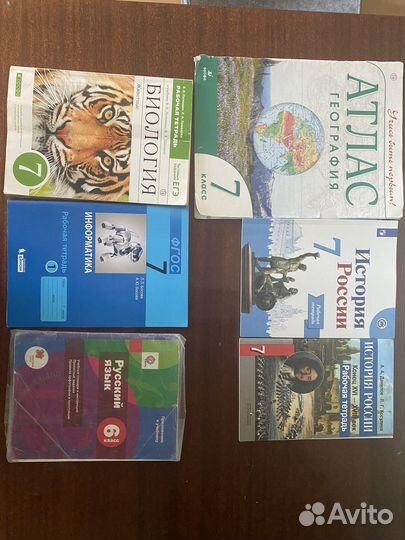 Учебники, рабочие тетради, атласы, контурные карты