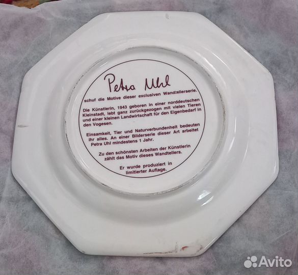 Настенная тарелка