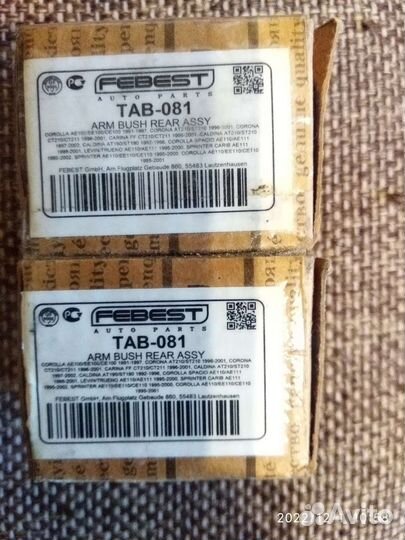 Запчасти на Тойоту Carroll 1999 года 1.3 двигатель