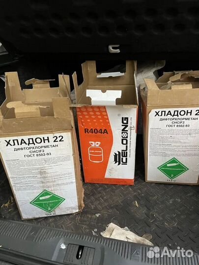 Фреон r22 и 404а