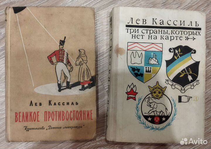 А.Гайдар, Л.Кассиль