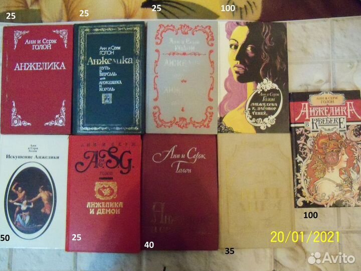 Книги интересные 7