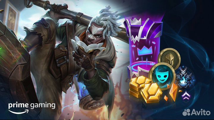 League of legends Prime gaming капсула