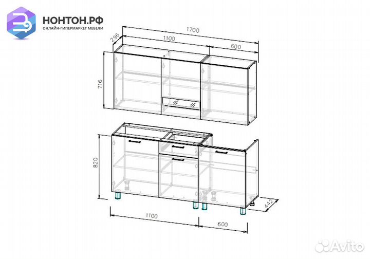 Кухня Адель 1.7 м цемент светлый / цемент темный