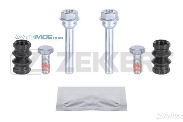 Направляющие суппорта переднего (2 шт) BR1344 zekk