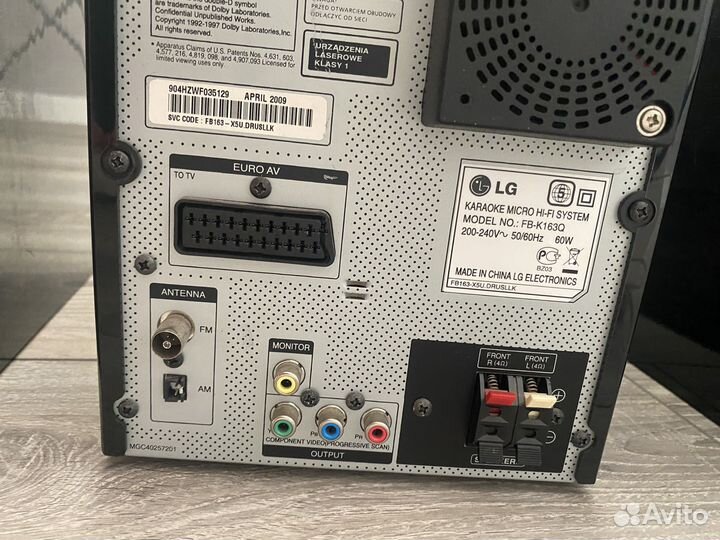 Музыкальный центр lg с караоке