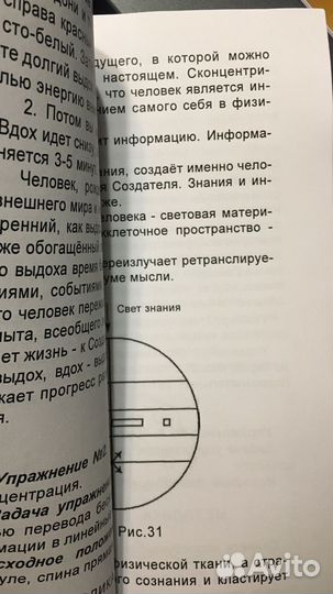 Пособие для Ольги