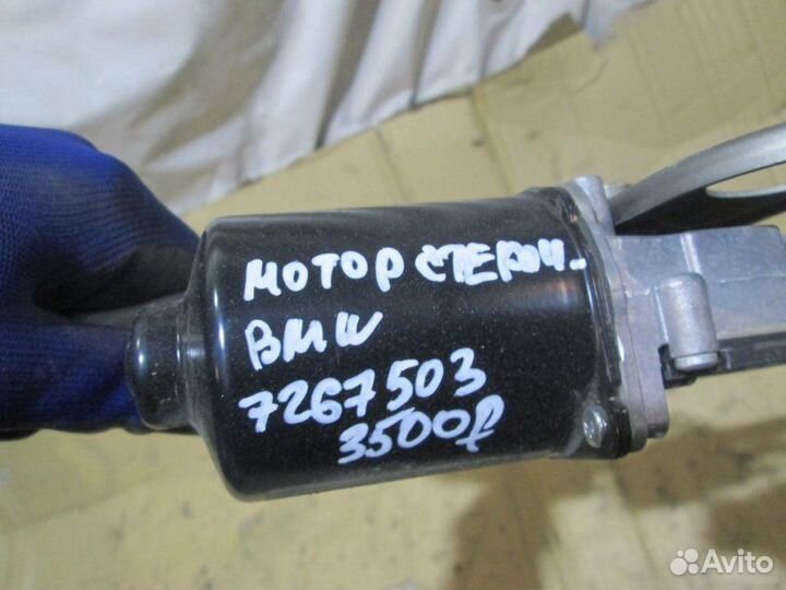 Трапеция стеклоочистителя Bmw 1 F20 F21