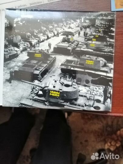 Сд диск ном