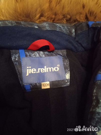 Комбинезон зимний Reimo 92