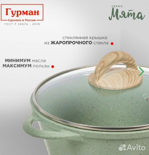 Кастрюля алюминиевая 2л