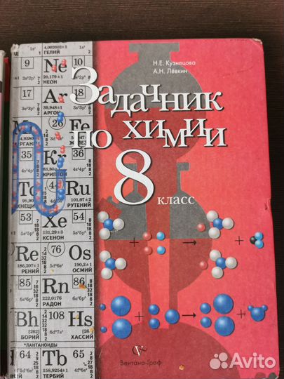 Учебники