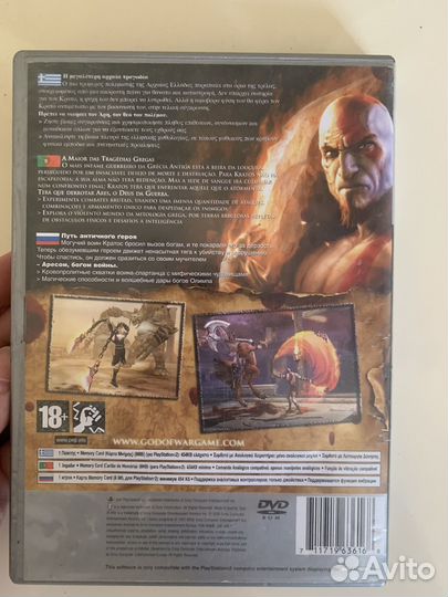 Игры ps2