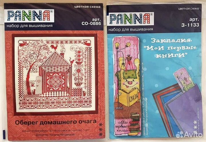 Наборы для вышивания Panna