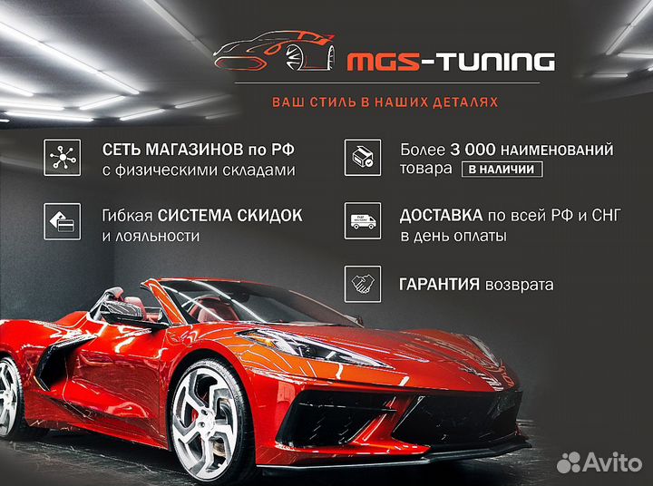 Передняя губа Toyota LC200 Urban Sport LED черная