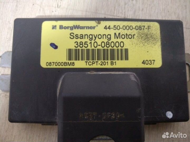 Блок управления раздаткой Ssangyong Rexton 1 D27DT