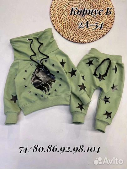 Костюмчик для мальчиков