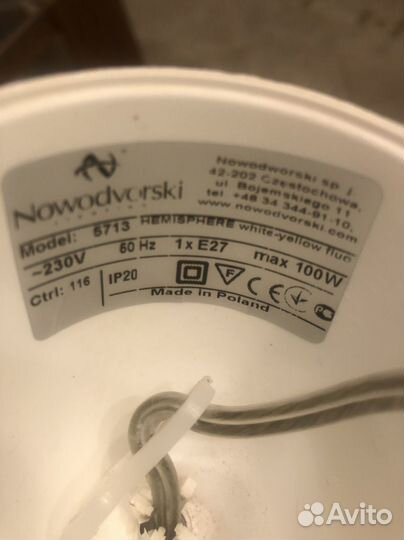 Светильник подвесной