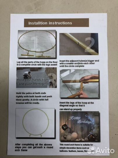 Каркас для шаров для фотозоны