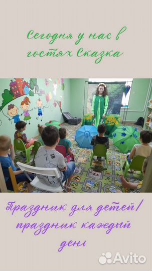 Уход и присмотр за особенным ребёнком