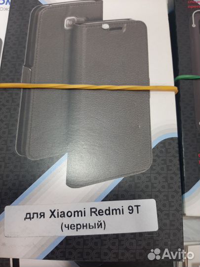 Чехлы для телефонов в ассортименте