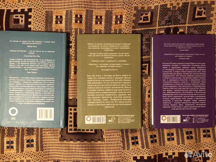 Серия книг Шедевры живописи на ладони