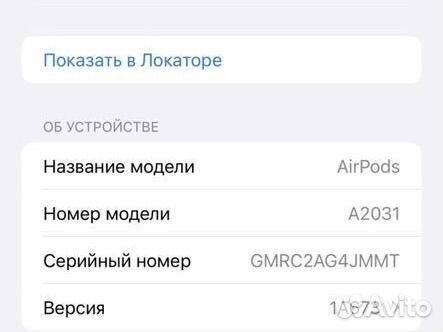 Наушники apple airpods