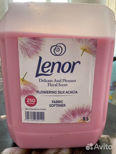 Ополаскиватель для белья