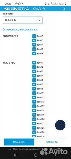 4g модем L850gl cat.9 Агрегация частот