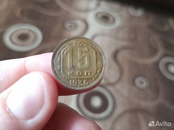 Монеты СССР