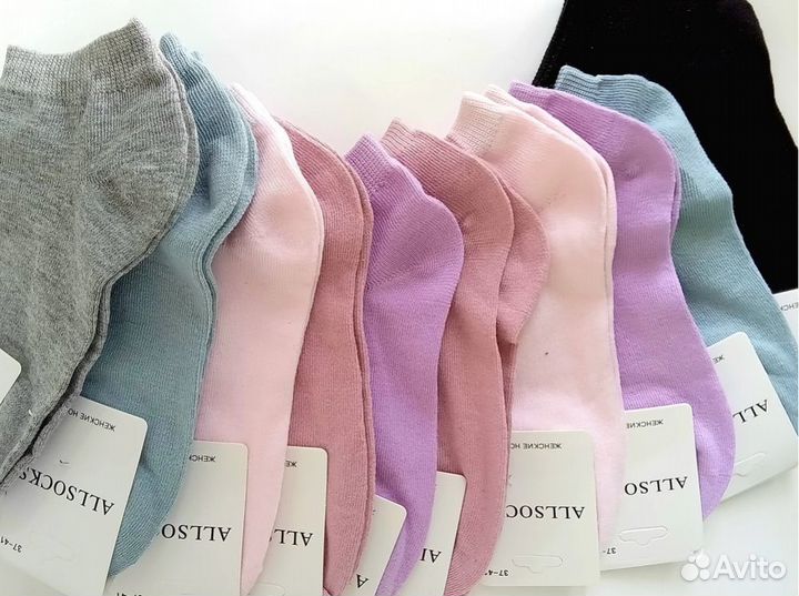 Носки женские набор10 пар