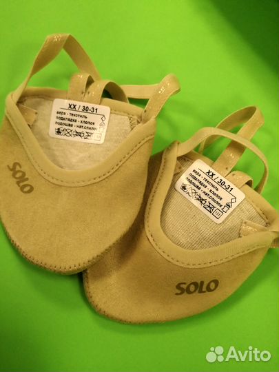 Полупальцы,получешки,танцы,гимнастика