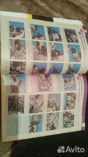 Литература по ремонту авто