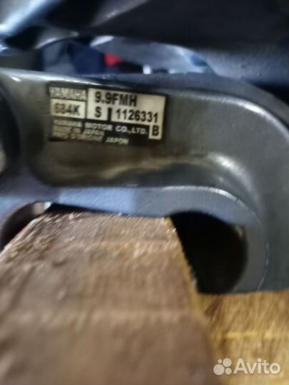 Мотор Yamaha 9.9(15)