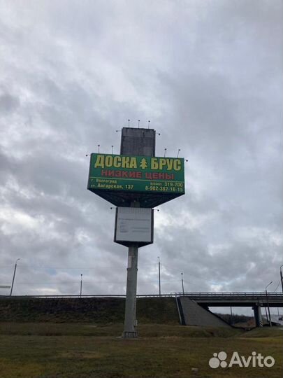 Аренда рекламного щита, пилона/реклама на баннере